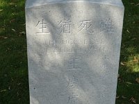 Lijssenthoek cemetery (88)